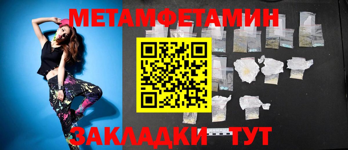 АМФ 98% Северск