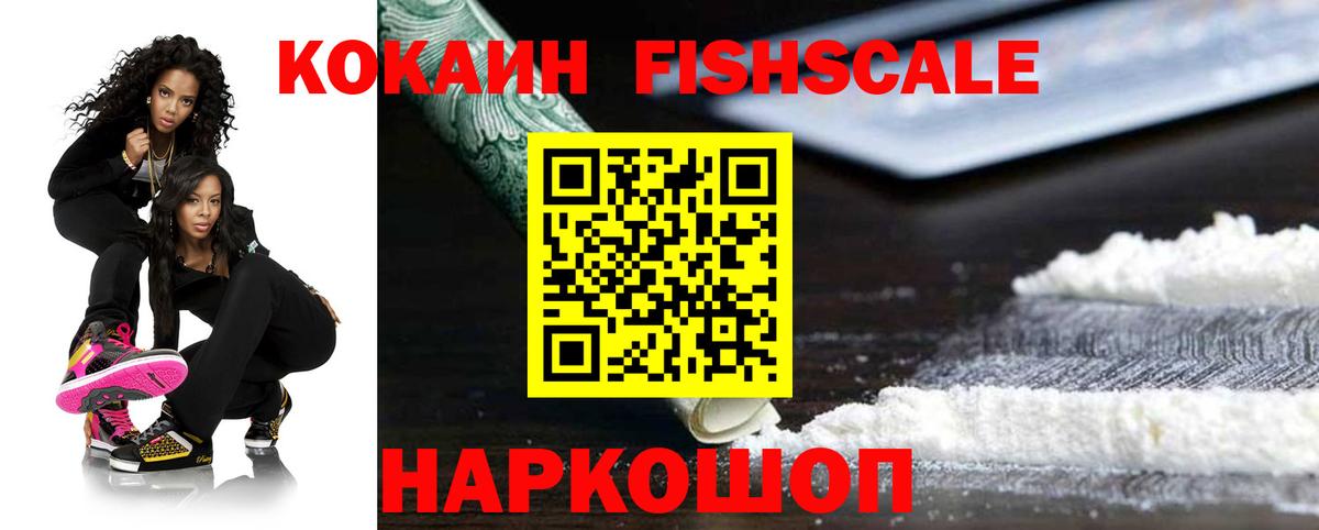 COCAIN Перу  КОКАИН  Северск  Вход с VPN  КОКАИН 99% 