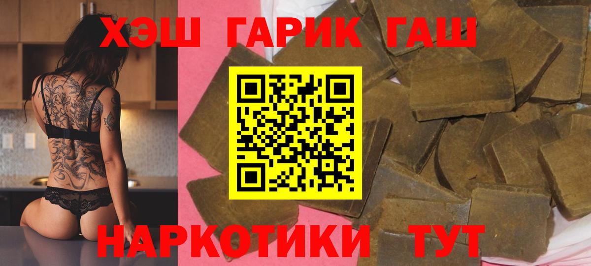 ГАШ убойный Северск