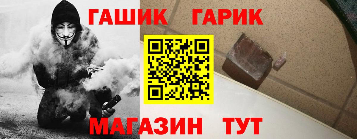 Северск  купить  цена  ГАШИШ VHQ  Вход с VPN  ГАШИШ убойный 