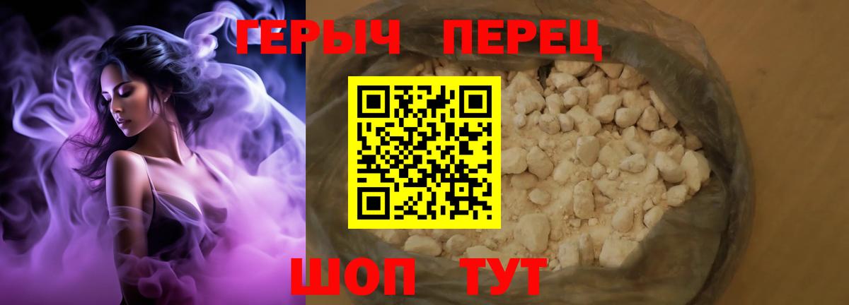Северск  ГЕРОИН афганец  Вход с VPN 
