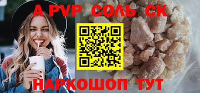 герыч Северобайкальск