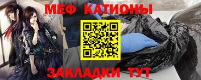 ешки Севастополь