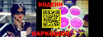 герыч Северобайкальск