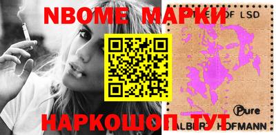 марки lsd Свободный