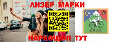 герыч Северобайкальск