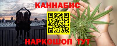 герыч Северобайкальск