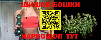 герыч Северобайкальск