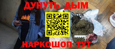 ешки Севастополь