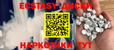 герыч Северобайкальск