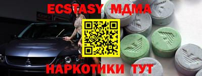 ешки Севастополь