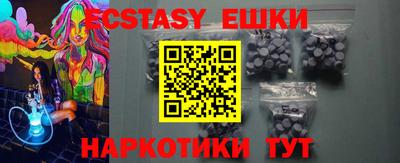ешки Севастополь