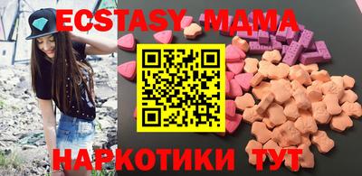 герыч Северобайкальск