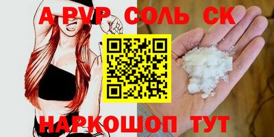 герыч Северобайкальск