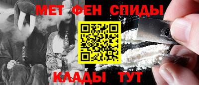 герыч Северобайкальск