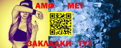 герыч Северобайкальск