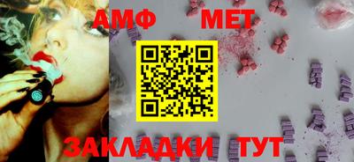ешки Севастополь