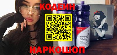 герыч Северобайкальск