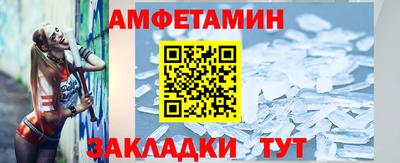 герыч Северобайкальск