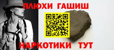 ешки Севастополь