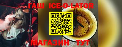 ешки Севастополь