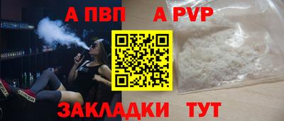 ешки Севастополь