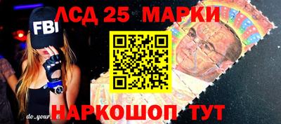 марки lsd Свободный