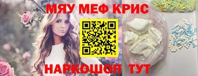 ешки Севастополь