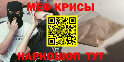 ешки Севастополь