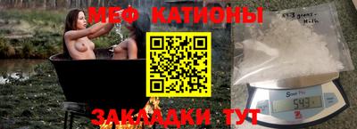 герыч Северобайкальск