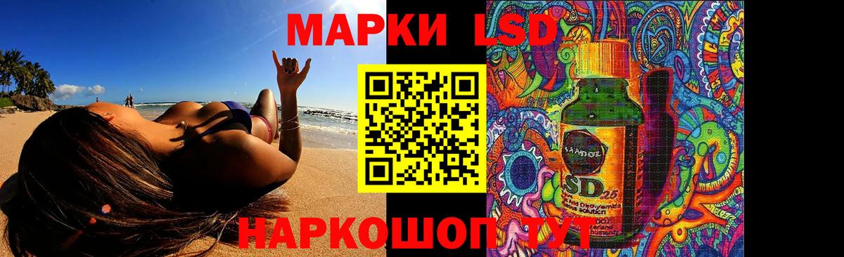 Северск  Лсд 25 экстази  ЛСД экстази ecstasy  Вход с VPN  ЛСД экстази кислота 