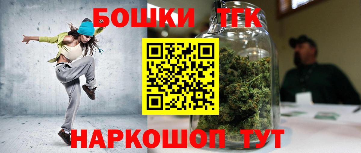 Северск  Бошки марихуана индика  Вход с VPN  Шишки марихуана MAZAR  Бошки Шишки гибрид 